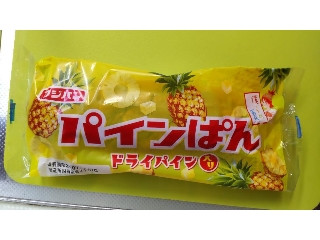 パインぱん