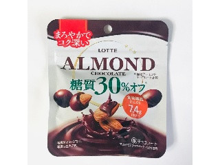 糖質オフアーモンドチョコレート