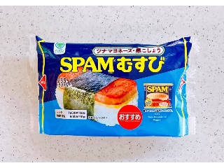 SPAMむすび