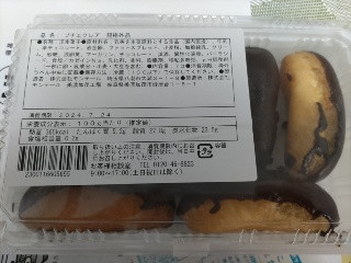 小さな洋菓子店 牛乳と卵のプチエクレア