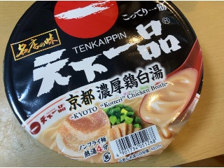 名店の味 天下一品 京都濃厚鶏白湯
