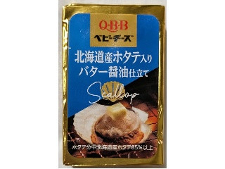 日本の名産 ベビーチーズ 北海道産ホタテ入りバター醤油仕立て