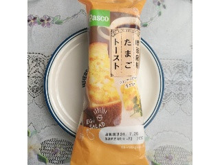 喫茶店風たまごトースト