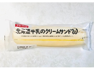 北海道牛乳のクリームサンドW