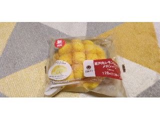 ファミリーマート 瀬戸内レモンホイップメロンパン