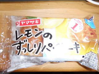 「ヤマザキ レモンのずっしりパイケーキ 袋1個」のクチコミ画像 by 相模道灌さん