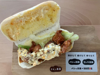 「コッペ田島 チキン南蛮タルタルソース」のクチコミ画像 by こつめかわうそさん