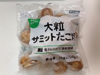 大つぶサミットたこ焼