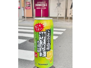 「サントリー こだわり酒場のレモンサワー 神すっぱレモン 缶500ml」のクチコミ画像 by ビールが一番さん