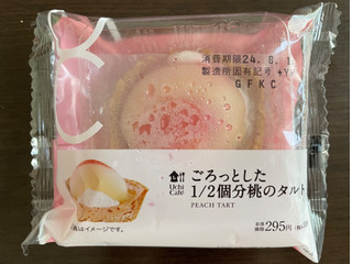 「ローソン Uchi Cafe’ ごろっとした1／2個分桃のタルト」のクチコミ画像 by パン太郎さん