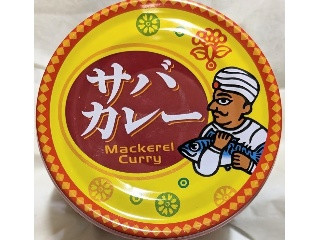 サバカレー