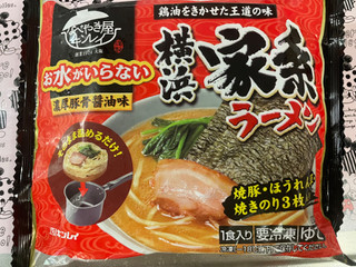 「キンレイ お水がいらない 横浜家系ラーメン 濃厚豚骨醤油味 袋470g」のクチコミ画像 by しえすたさん