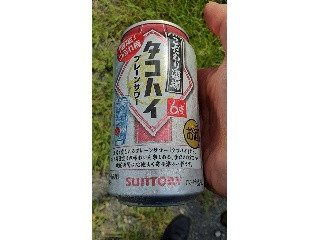 「サントリー こだわり酒場のタコハイ つぶれ梅 缶350ml」のクチコミ画像 by Taresuさん