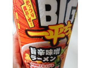 「明星食品 BIGだぜ！ 一平ちゃん 旨辛味噌ラーメン カップ99g」のクチコミ画像 by ヨーヨーさん