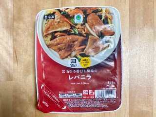 ファミマル