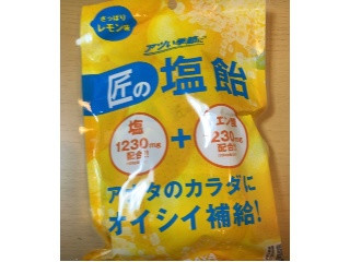 匠の塩飴 レモン味