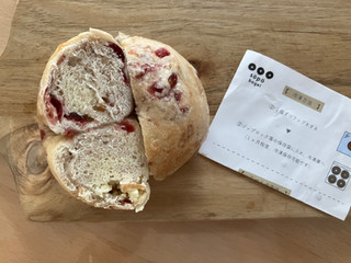 「sopo bagel くるみクランベリークリチ」のクチコミ画像 by こつめかわうそさん