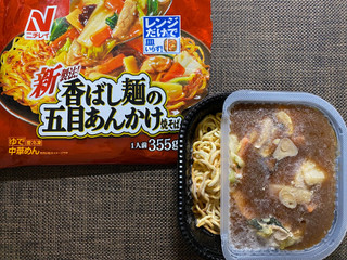 「ニチレイ 香ばし麺の五目あんかけ焼そば 袋355g」のクチコミ画像 by わらびーずさん