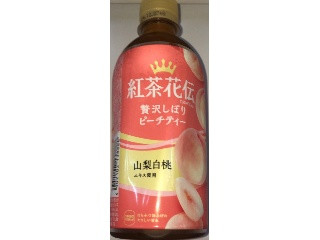 「コカ・コーラ 紅茶花伝 クラフティー 贅沢しぼりピーチティー ペット440ml」のクチコミ画像 by Anchu.さん