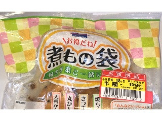 お得だね 煮もの袋