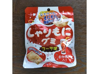 しゃりもにグミ コーラ味