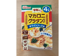 マカロニたっぷりグラタンセット ホワイトソース用 2人前