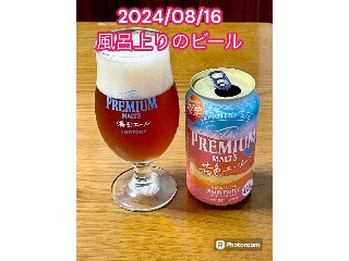 「サントリー ザ・プレミアム・モルツ ジャパニーズエール 茜色エール 缶350ml」のクチコミ画像 by ビールが一番さん