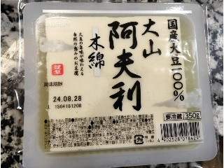 国産大山阿夫利豆腐 木綿