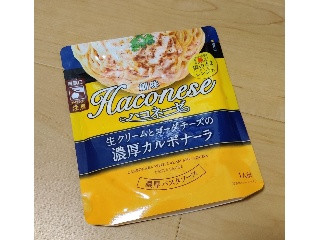 ハコネーゼ 生クリームとゴーダチーズの濃厚カルボナーラ