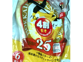 十勝バタースティック｜ヤオコーネットスーパー