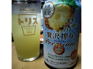 「アサヒ 贅沢搾りプレミアム パイナップル 缶350ml」のクチコミ画像 by 道民はっしーはっぴーさん