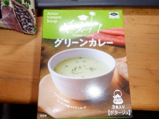 インスタントスープ グリーンカレー