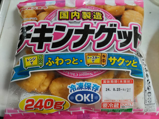 「丸大食品 チキンナゲット 240g」のクチコミ画像 by なんやかんやさん