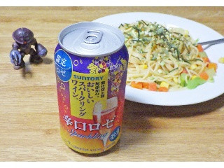 酸化防止剤無添加のおいしいスパークリングワイン。 辛口ロゼ