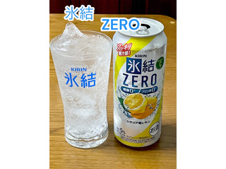 中評価】KIRIN 氷結 ZERO シチリア産レモンの感想