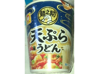 麺之助 天ぷらうどん