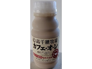 カフェオレ