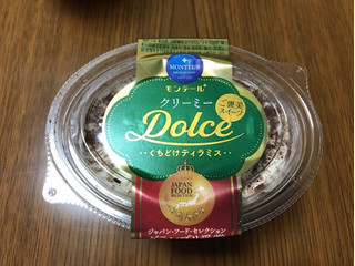 「モンテール 小さな洋菓子店 クリーミーDolce・くちどけティラミス」のクチコミ画像 by nagomi7さん