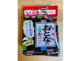 「永谷園 おとなのふりかけミニ その1 5種 袋1.46g×20」のクチコミ画像 by 踊る埴輪さん