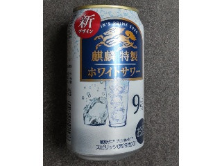 「KIRIN 麒麟特製 ホワイトサワー 缶350ml」のクチコミ画像 by ぎんなんさん