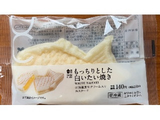 Uchi Cafe’ もっちりとした白いたい焼き