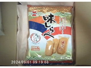 「岩塚製菓 味しらべ 袋2枚×14」のクチコミ画像 by roy1217さん