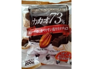 高カカオチョコレート73％