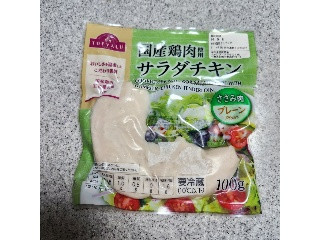 国産鶏肉使用 サラダチキン ささみ肉 プレーン