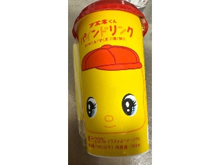 フエキくん