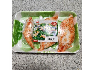 高評価】ヤマサ シャインサラダの感想・クチコミ・商品情報【もぐナビ】