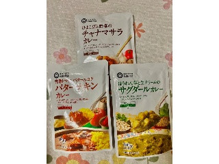 完熟トマトとバターのコクバターチキンカレー