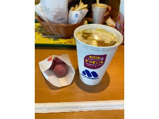 高評価】モスバーガー まぜるシェイク さつまいも 鹿児島県産 紅