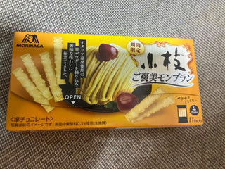 Amazon.co.jp: 森永製菓 小枝 ご褒美モンブラン 44本×10個