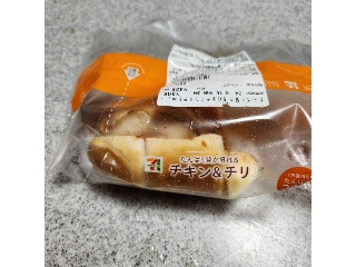 セブン-イレブン たんぱく質が摂れるチキン＆スパイシーチリ